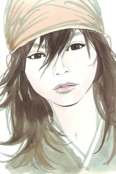 Rindou