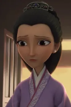 Madam Yin