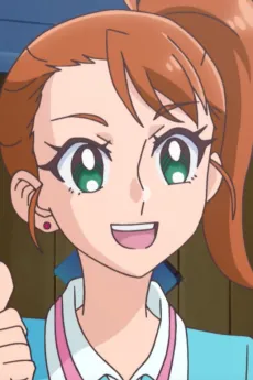 Aoi Natsuumi