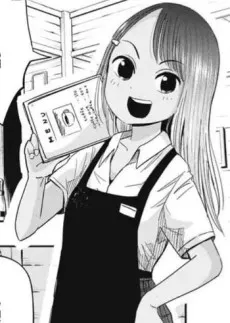Akane