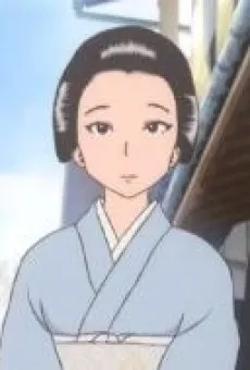 Okaa-san