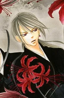 Ryo Sagami
