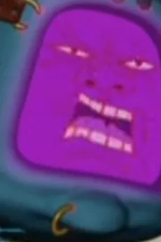 Joou