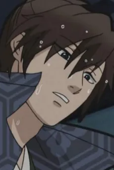 Yoshimine Munesada no