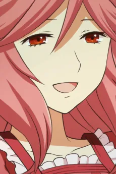 Rei