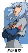 Bashou