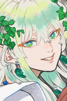 Kami-sama