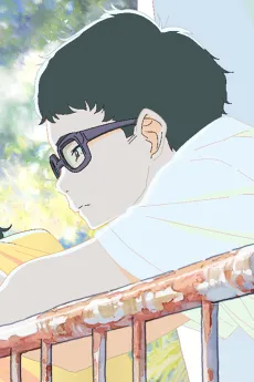 Sentarou Obinata
