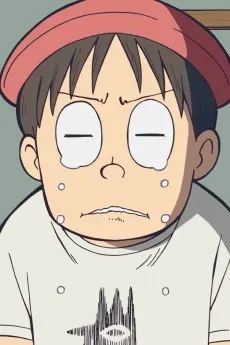 Oni Kamaboko