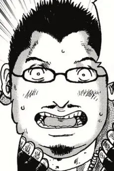 Iino