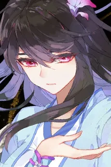 Yao Yao