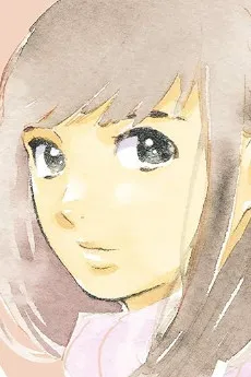 Ayano Ookubo
