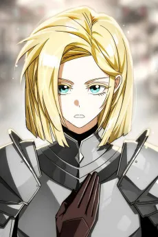 Kaede Zespine