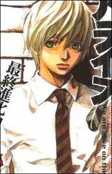 Hirose Yuichi