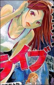 Youko Kanou