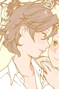 Ai Okayama