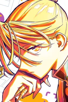 Tayuu Yuugata