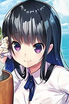 Eri