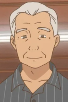 Reiko no Ojiichan