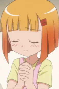 Mikan Natsu
