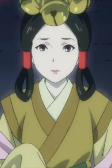 Suzuhiko-hime