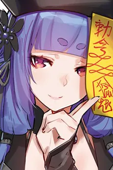 Lie Mei