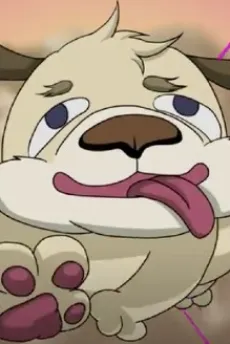 Inu