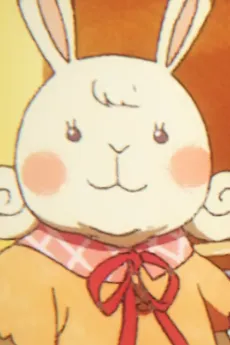 Reina no Haha