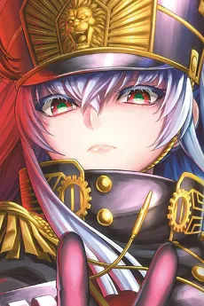 Altair