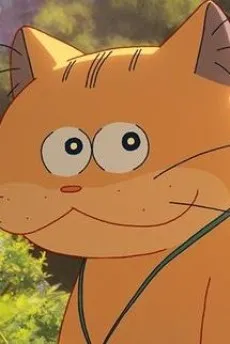 Anzu