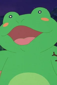 Kaeru