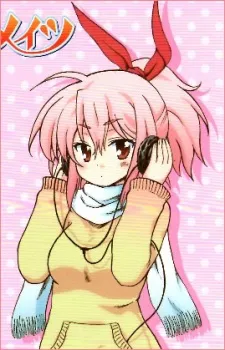 Shizuru Urabe