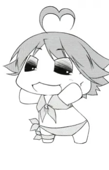 Afu