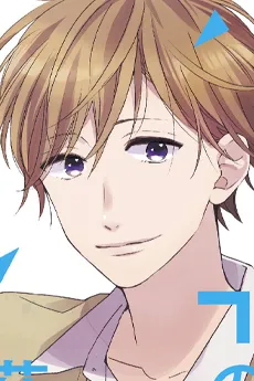Kei Akahoshi
