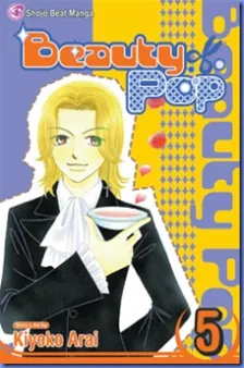 Iori Minamoto