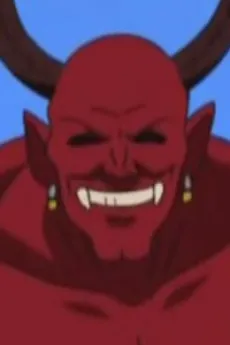 Makai Ou