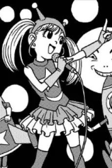 An Azuki