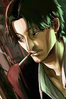 Shinobu Inukai