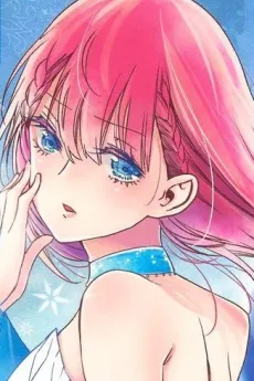 Mafuyu Kirisu