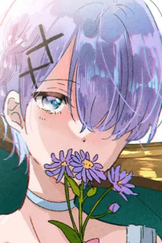 Shion Nemunoki