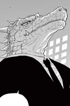 Sunagami