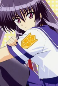 Nagomi Yashi