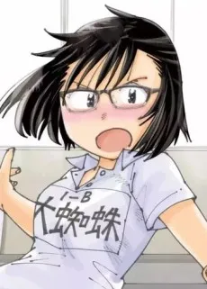 Aya Ookumo