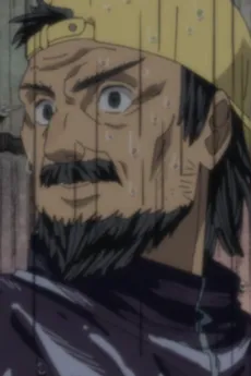 Goutou