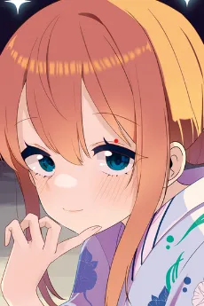 Kana Shiina