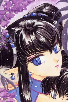Ruri