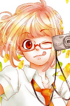 Ayumi Shimura