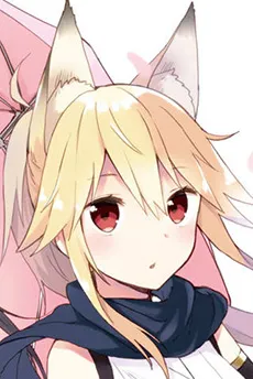 Kuuko