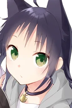 Nene