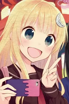 Emi Takanashi